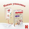 Huggies Трусики Elite Soft 4 9-14 кг 76 шт