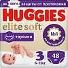 Huggies Трусики Elite Soft 3 6-11 кг 48 шт