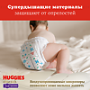 Huggies Трусики Elite Soft 3 6-11 кг 48 шт