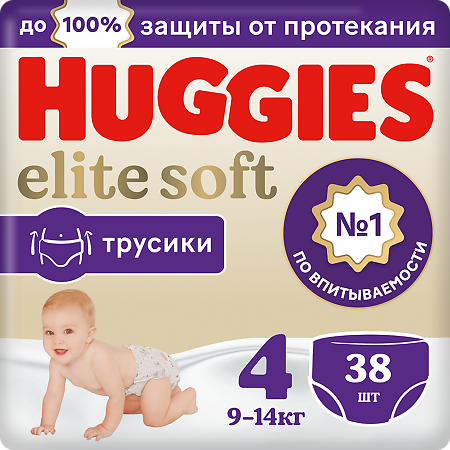 Huggies Трусики Elite Soft 4 9-14 кг 38 шт