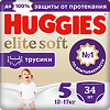 Huggies Трусики Elite Soft 5 12-17 кг 34 шт