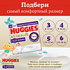 Huggies Трусики Elite Soft 6 15-25 кг 32 шт