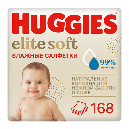 Huggies Влажные салфетки Elite Soft 168 шт