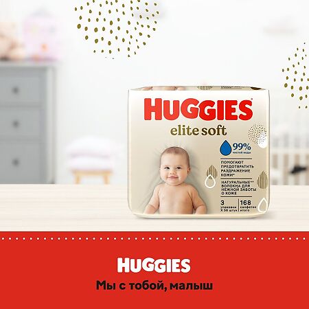 Huggies Влажные салфетки Elite Soft 168 шт