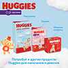 Huggies Трусики для мальчиков р.3 6-11 кг 19 шт