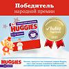 Huggies Трусики для мальчиков р.4 9-14 кг 17 шт