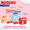 Huggies Трусики для девочек р.5 12-17 кг 15 шт