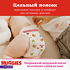 Huggies Трусики для девочек р.5 12-17 кг 15 шт