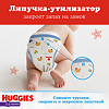 Huggies Трусики для мальчиков р.5 12-17 кг 48 шт