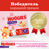 Huggies Трусики для девочек р.6 15-25 кг 44 шт