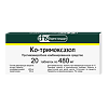 Ко-тримоксазол таблетки 400 мг+80 мг мг 20 шт