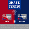 Новема Найт таблетки покрыт.плен.об. 25 мг+220 мг мг 10 шт