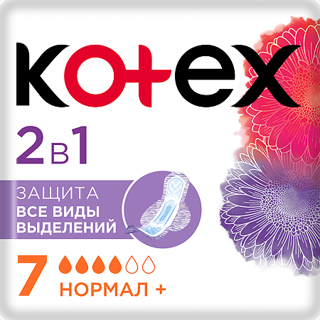 Kotex Прокладки 2 в 1 Normal 7 шт