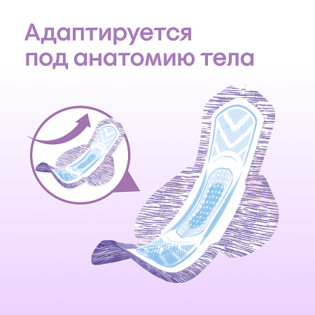 Kotex Прокладки 2 в 1 Normal 7 шт