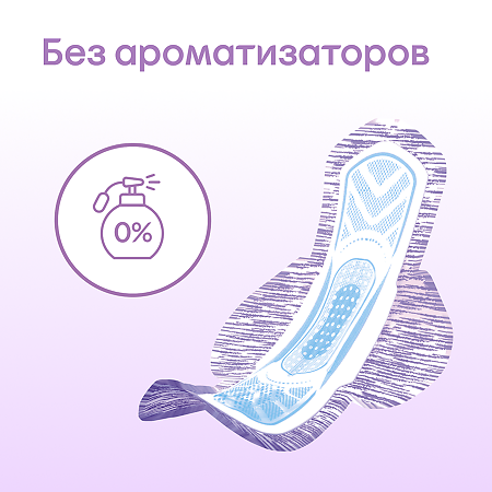 Kotex Прокладки 2 в 1 Normal 7 шт