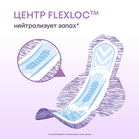 Kotex Прокладки 2 в 1 Normal 7 шт