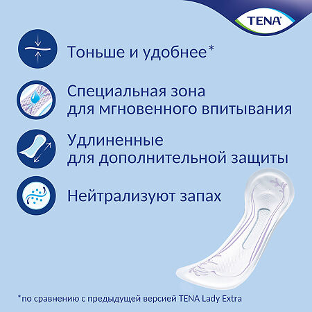 Tena Lady Extra Slim прокладки урологические 20 шт