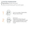 Bioderma Pigmentbio  Осветляющий и обновляющий ночной крем 50 мл 1 шт