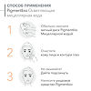 Bioderma Pigmentbio  Осветляющая и очищающая мицеллярная вода Н2О 250 мл 1 шт