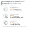 Bioderma Pigmentbio  Осветляющий крем для чувствительных зон 75 мл 1 шт