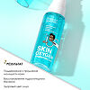 Professor SkinGOOD Гель для лица ультралегкий с гиалуроновой кислотой и вит B и C Skin Oxygen Hydrating Gel мгновенное насыщение кожи кислородом и аминокислотами 50 мл 1 шт