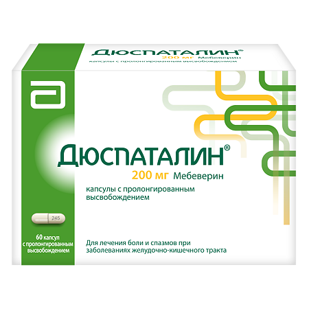 Дюспаталин капсулы с пролонг высвобождением 200 мг 60 шт
