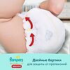 Трусики-подгузники Памперс (Pampers) Premium Care Pants 6-11 кг р.3 70 шт