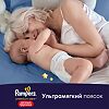 Трусики-подгузники Памперс (Pampers) Pants Maxi 9-15 кг ночные р.4 24 шт