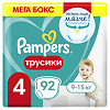 Трусики-подгузники Памперс (Pampers) Pants Maxi 9-15 кг р.4 92 шт