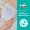 Трусики-подгузники Памперс (Pampers) Pants Maxi 9-15 кг р.4 92 шт