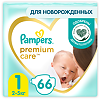 Подгузники Памперс (Pampers) Premium Care Newborn 2-5 кг 66 шт