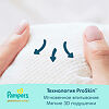 Подгузники Памперс (Pampers) Premium Care Newborn 2-5 кг 66 шт