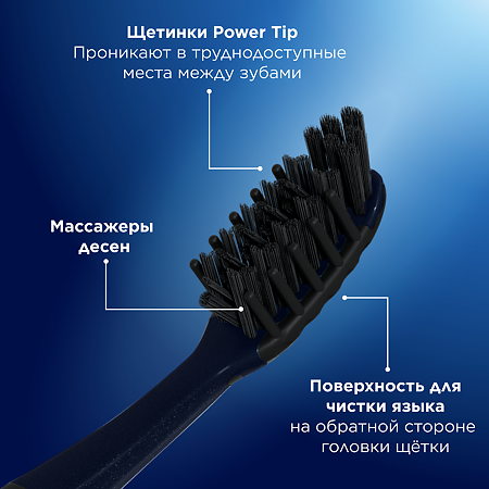 Oral-B Зубная щетка Pro-Expert Clean Black 35 средняя 1 шт