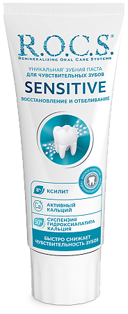 R.O.C.S. Набор Sensitive Repair & Whitening для чувствительных зубов 1 уп