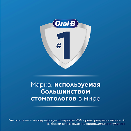 Oral-B Электрическая зубная щетка Vitality PRO D103.413.3 CrossAction Protect X Clean Black черная 1 шт