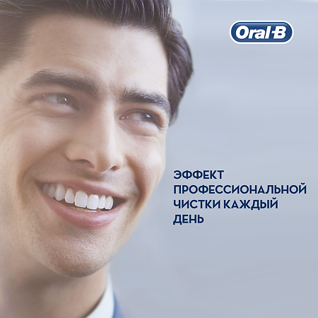 Oral-B Электрическая зубная щетка Vitality PRO D103.413.3 CrossAction Protect X Clean Black черная 1 шт