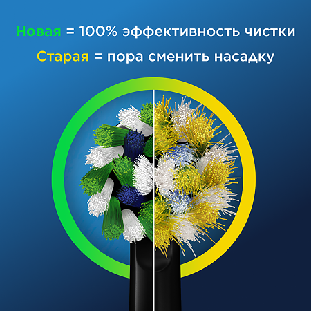 Oral-B Электрическая зубная щетка Vitality PRO D103.413.3 CrossAction Protect X Clean Black черная 1 шт