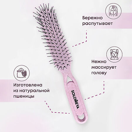 Solomeya Расческа для распутывания сухих и влажных волос Пастельно-сиреневая 1 шт