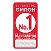 Тонометр Omron M3 Expert HEM 7154-ALRU адаптер+универсальная манжета 1 шт