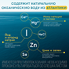 Аквалор Форте DUO мини средство д/орошения и промывания полости носа 50 мл 1 шт