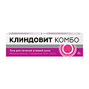 Клиндовит Комбо гель для наружного применения 50 мг+10 мг/г 15 г 1 шт