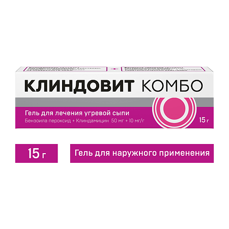 Клиндовит Комбо гель для наружного применения 50 мг+10 мг/г 15 г 1 шт