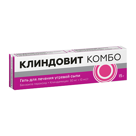 Клиндовит Комбо гель для наружного применения 50 мг+10 мг/г 15 г 1 шт