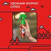 Gardex Extreme Спрей комаров 100 мл 1 шт