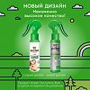 Gardex Family Спрей от комаров для всей семьи 100 мл 1 шт