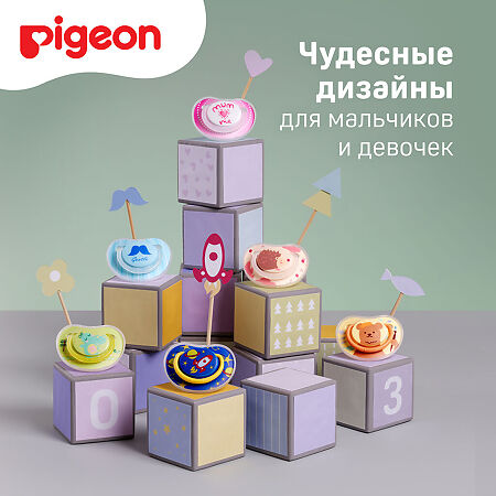 Pigeon Пустышка FunFriends Mum love me силиконовая 0+ мес р S 1 шт