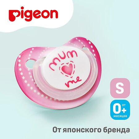 Pigeon Пустышка FunFriends Mum love me силиконовая 0+ мес р S 1 шт