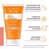 Avene Солнцезащитный крем тонирующий SPF50+ 50 мл 1 шт