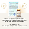 Gold'n Apotheka Immunoglukan/Иммуноглюкан капсулы массой 0,35 г 60 шт