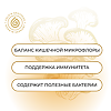 Gold'n Apotheka Comfort Digestion/Комфорт Дайджестион капсулы массой 0,43 г 60 шт